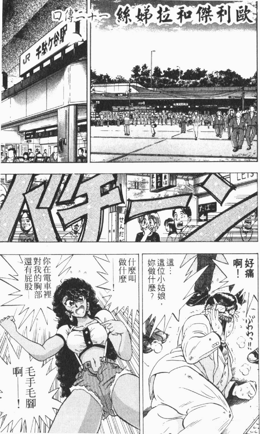 第84页