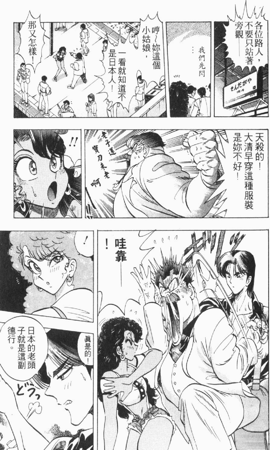 第86页
