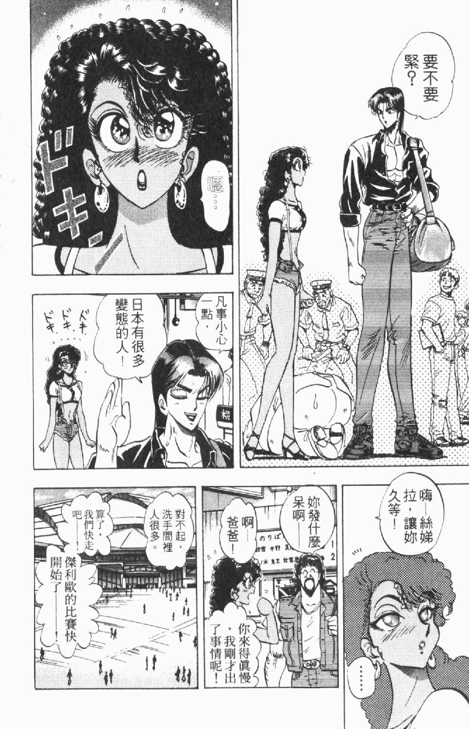第87页