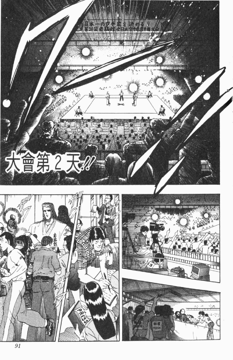 第88页