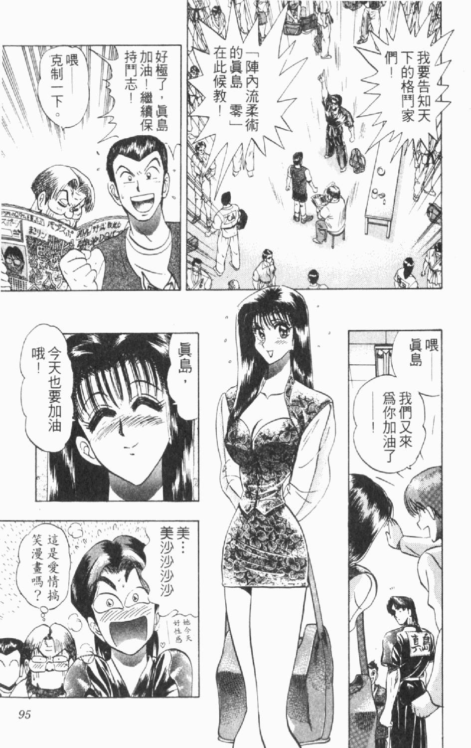 第92页