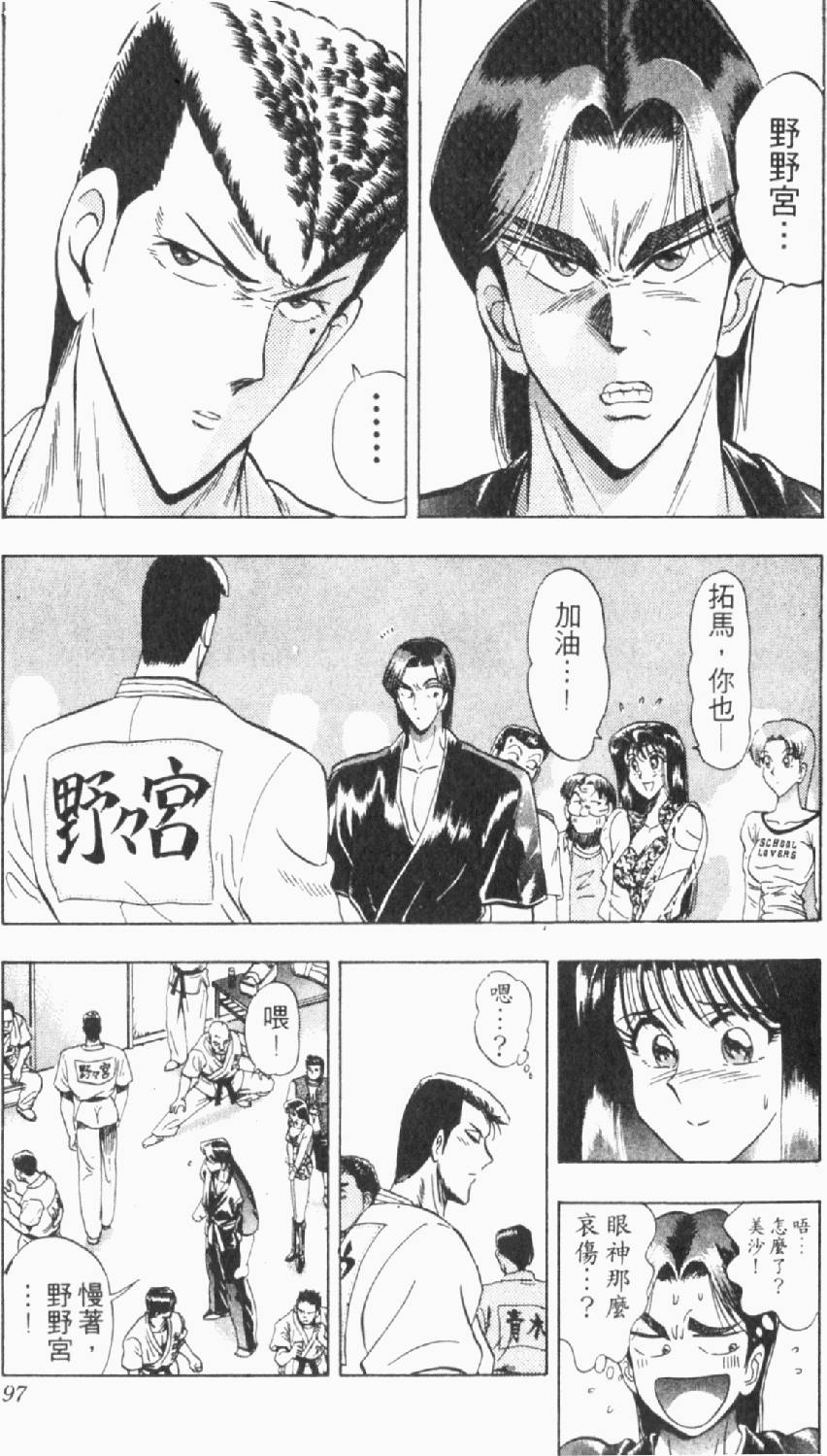 第94页