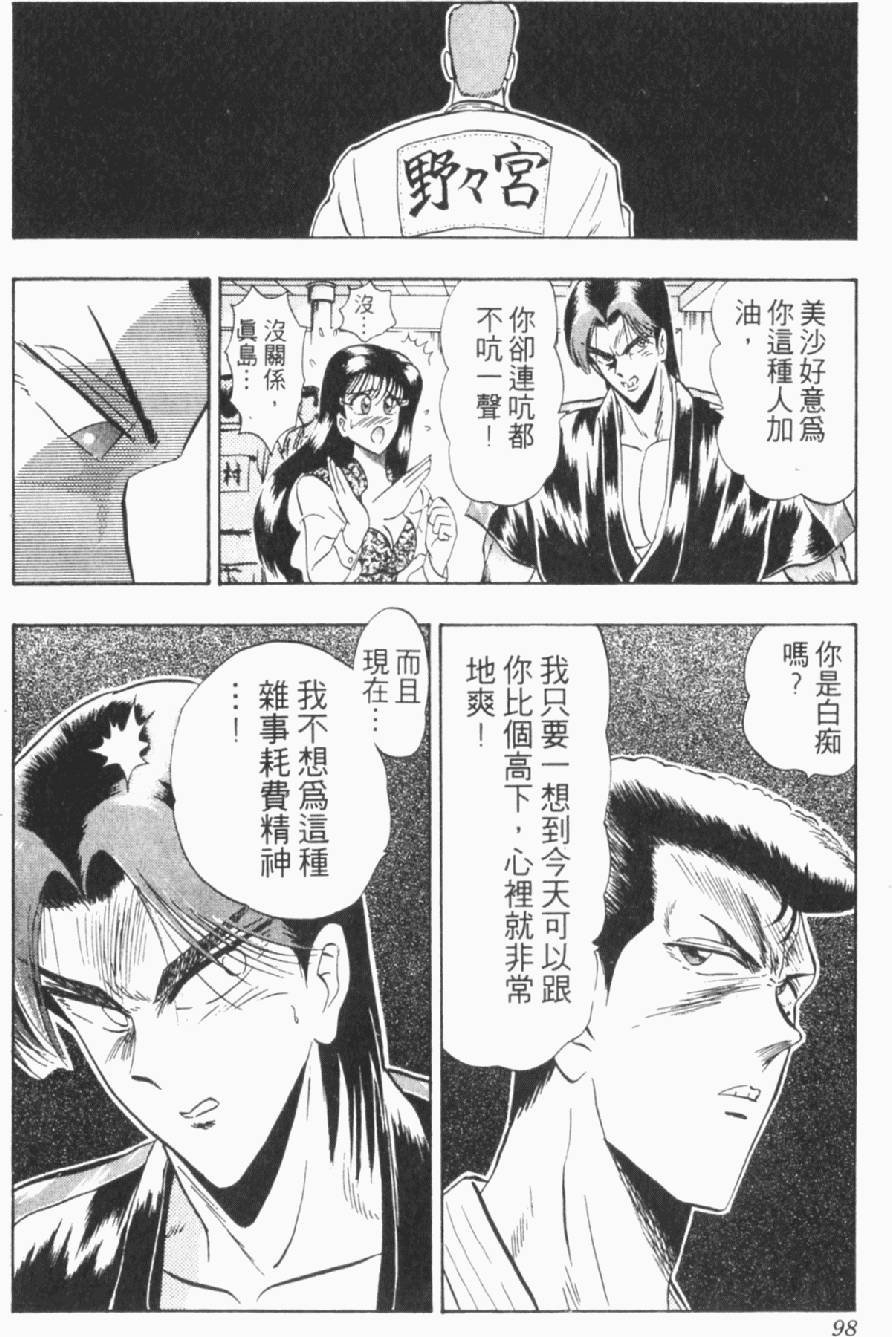 第95页