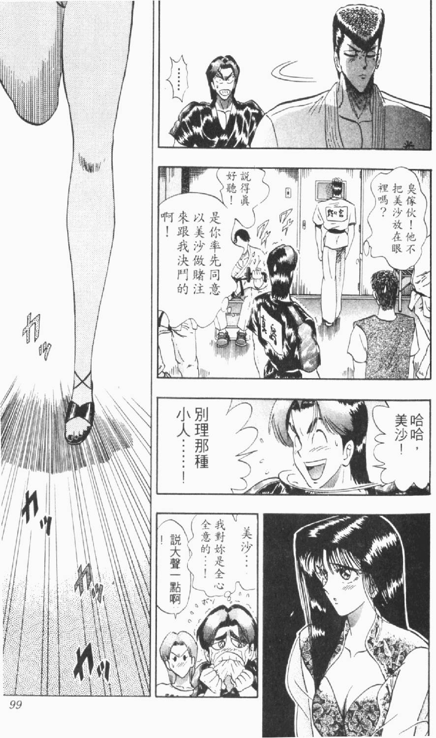 第96页
