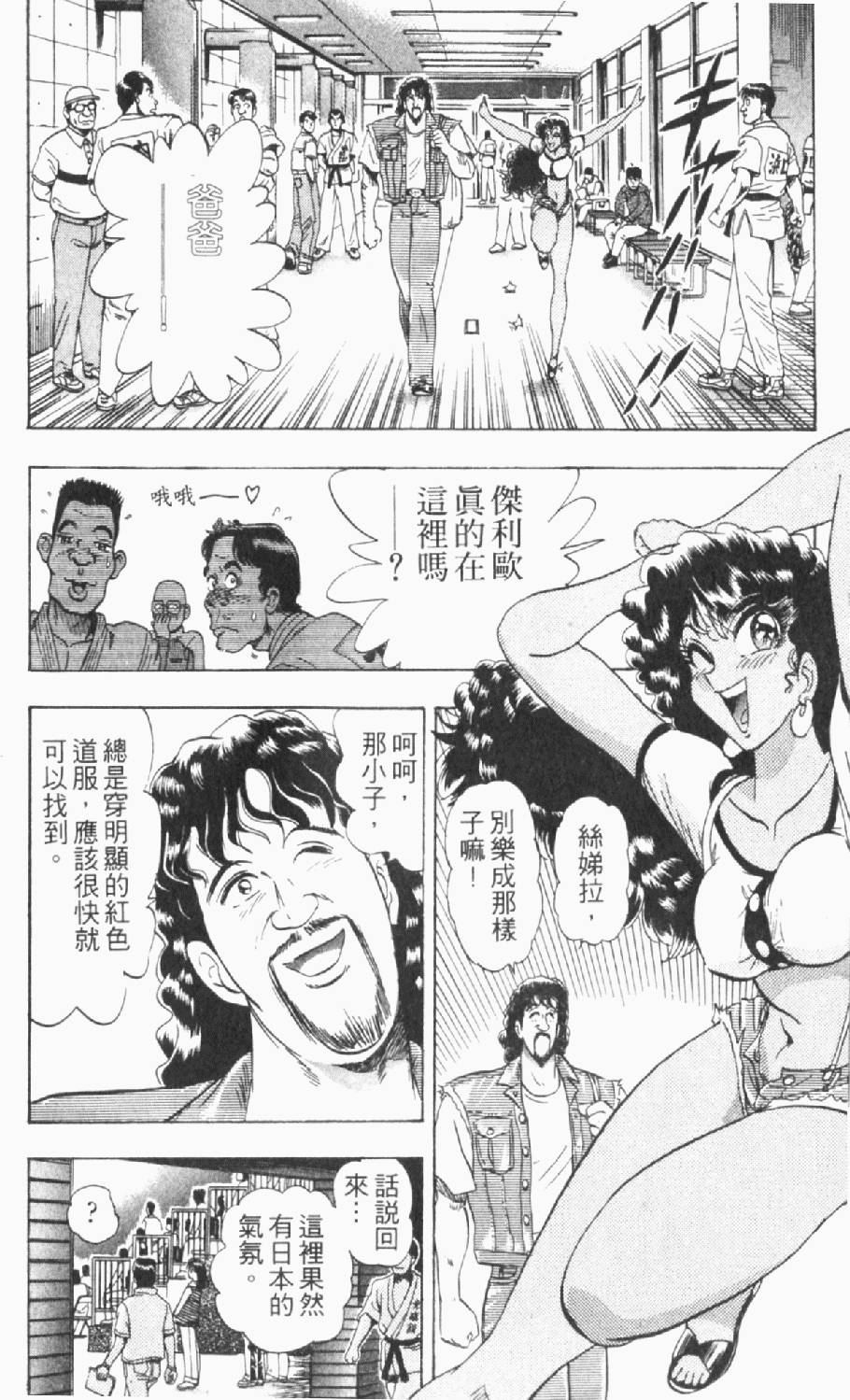 第97页