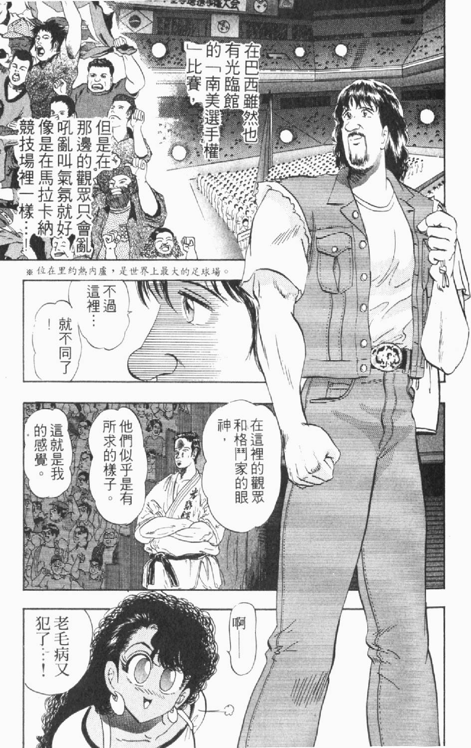 第98页