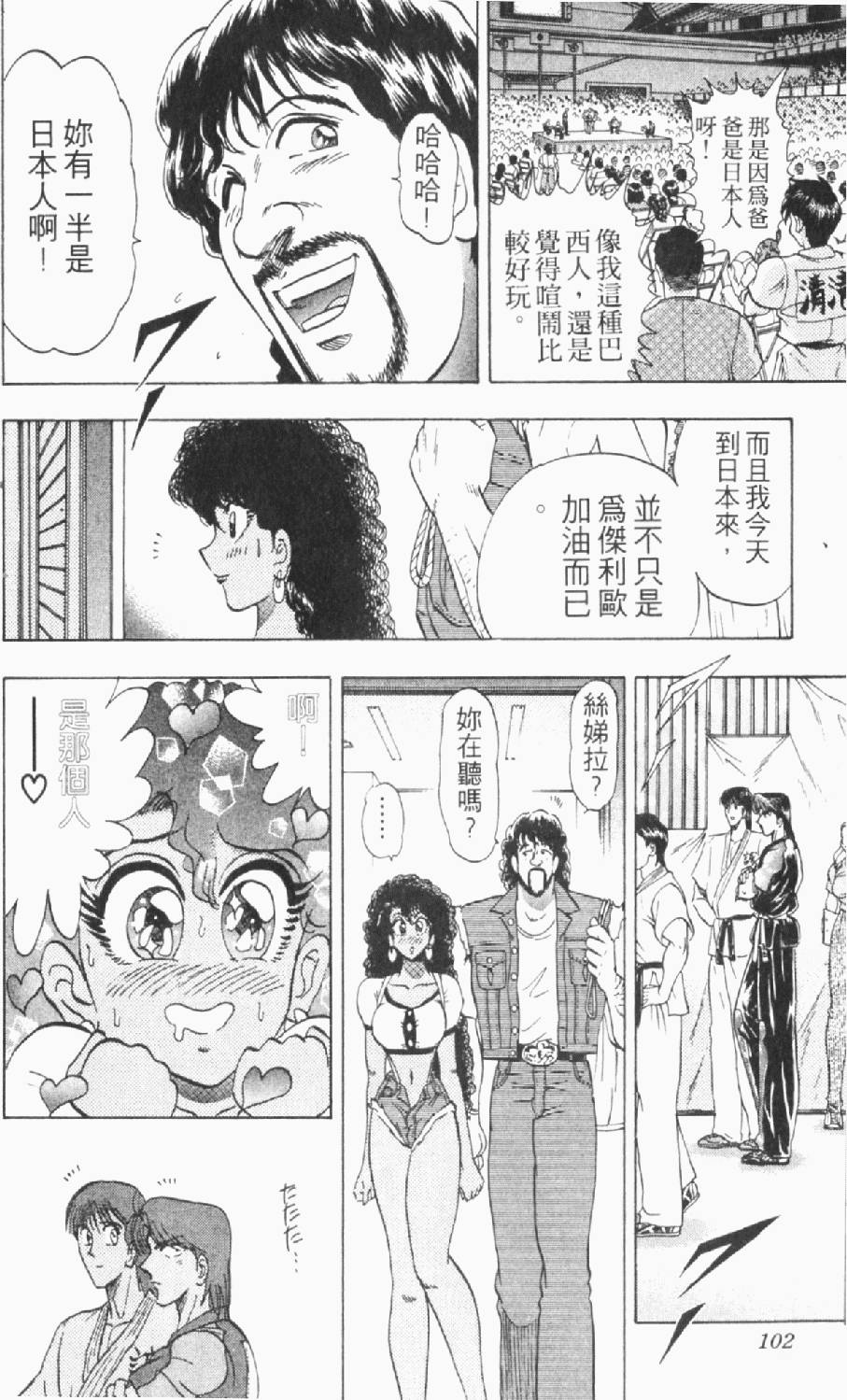 第99页
