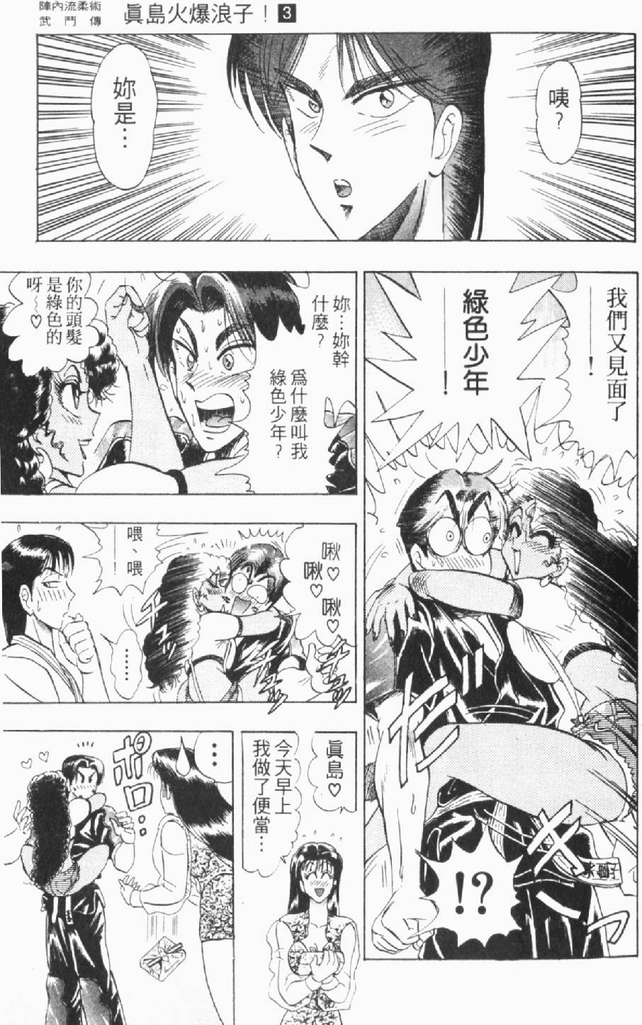 第100页