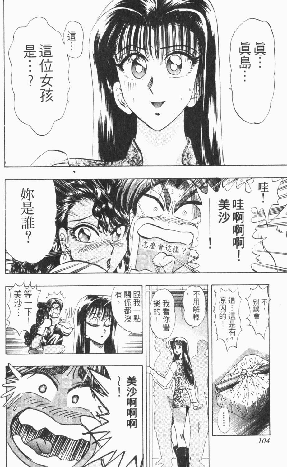 第101页