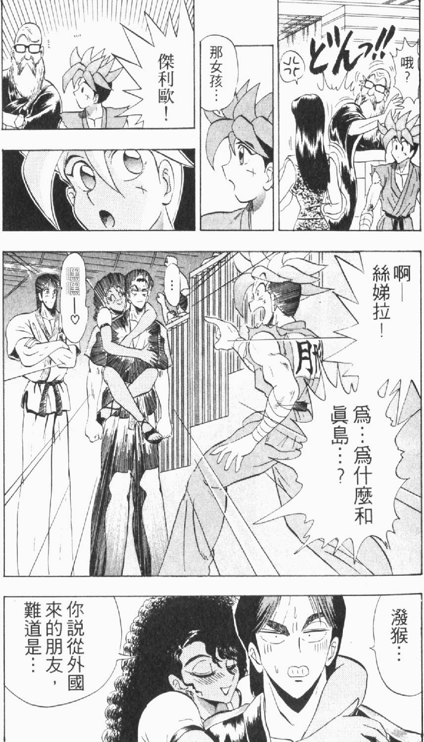第102页