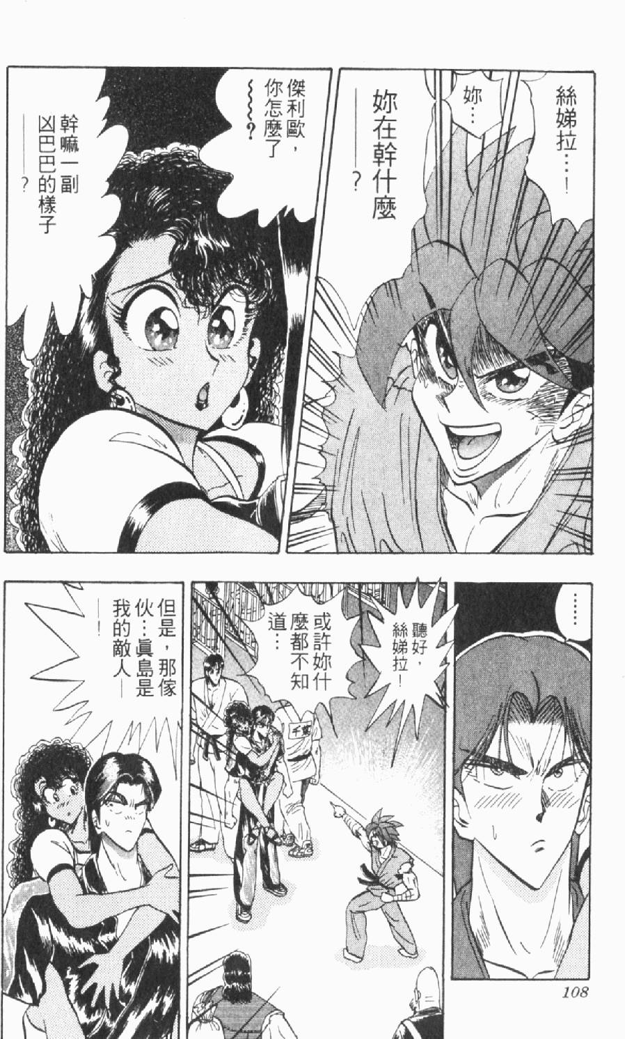 第105页