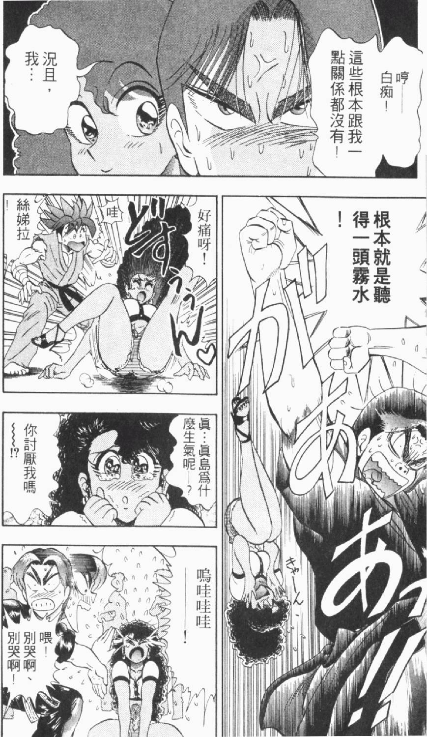 第107页