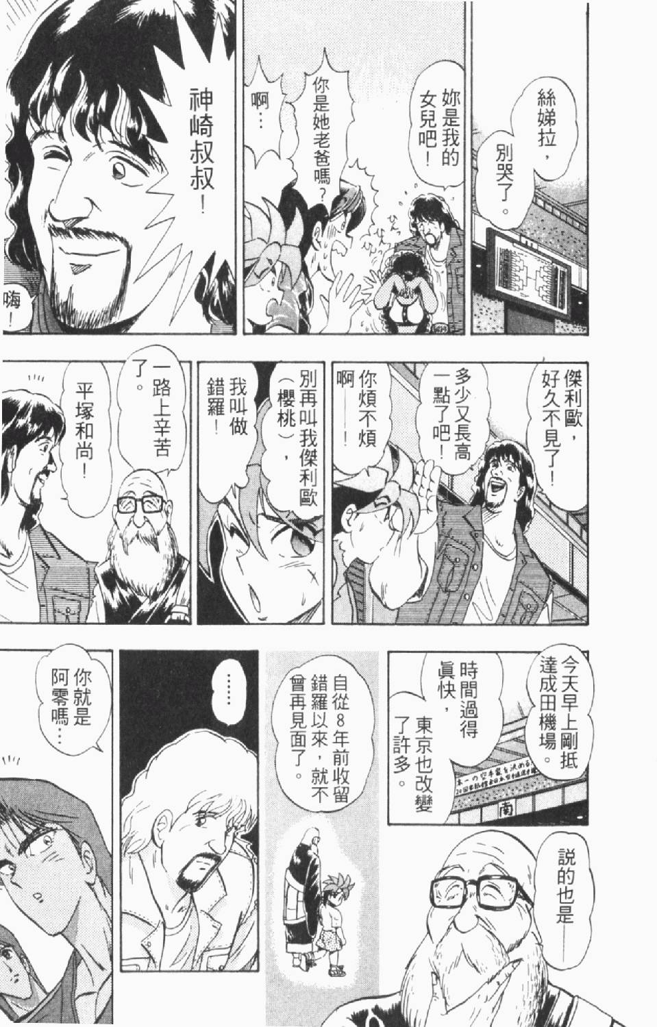 第108页