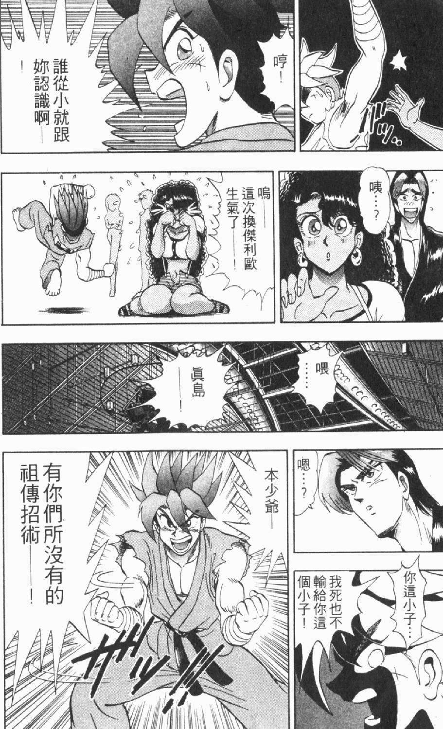 第111页