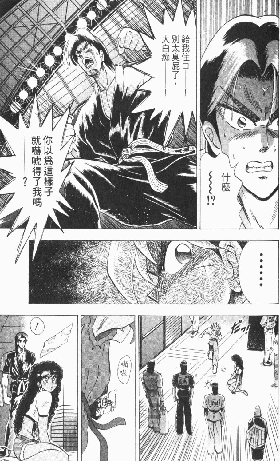 第112页