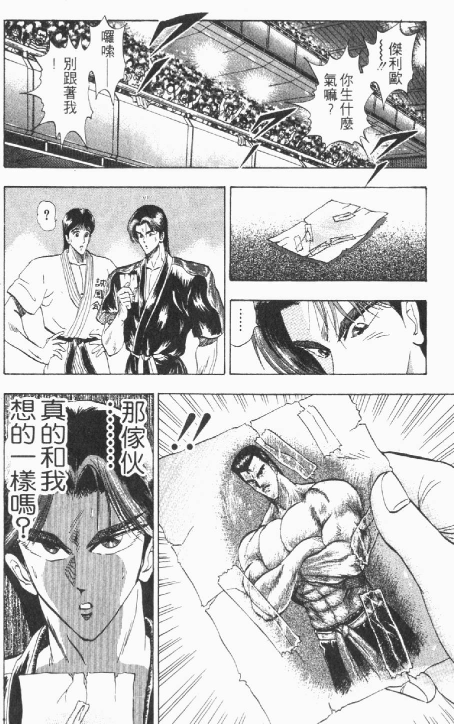 第113页