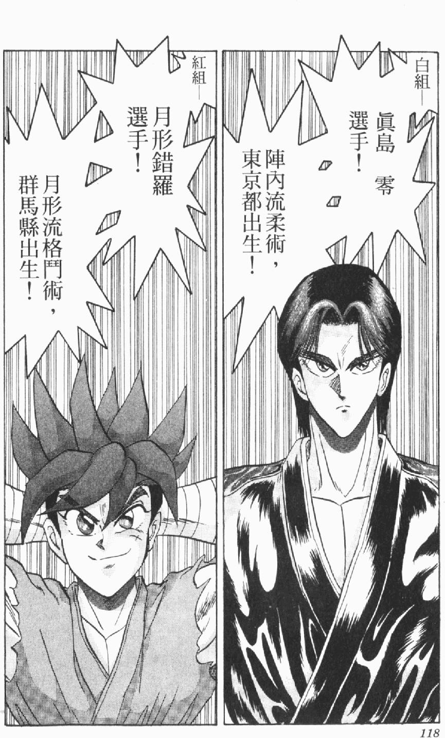 第115页