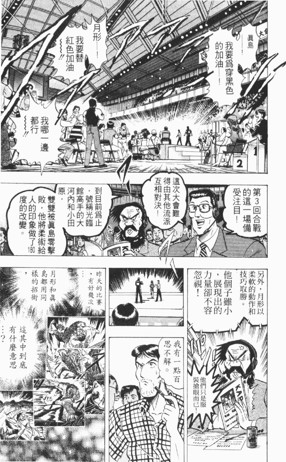 第116页