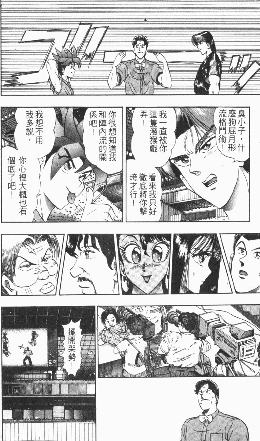 第117页