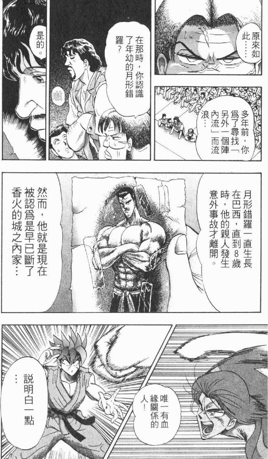 第121页