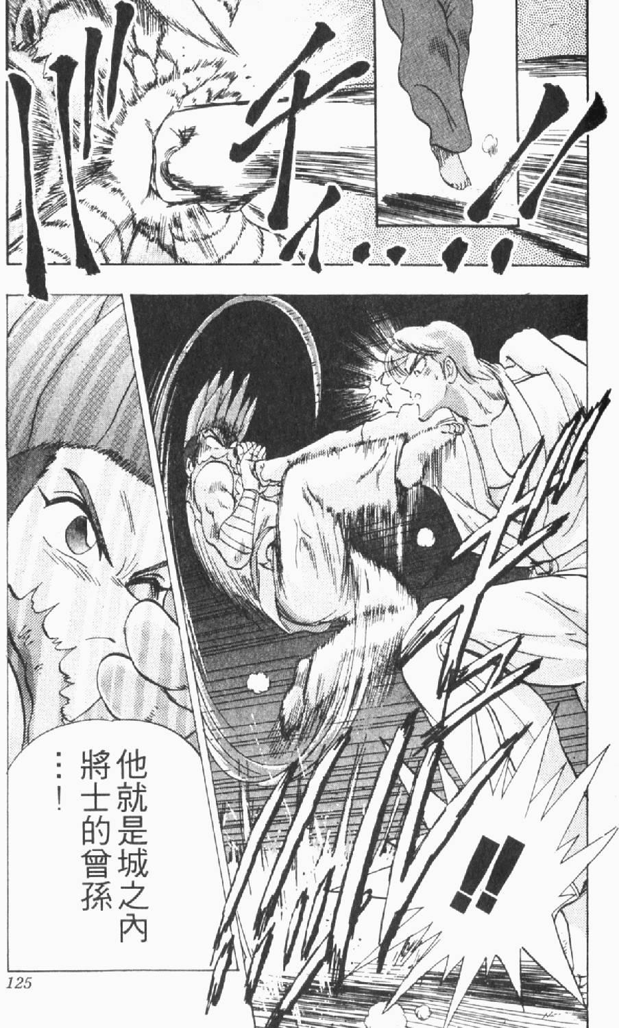 第122页
