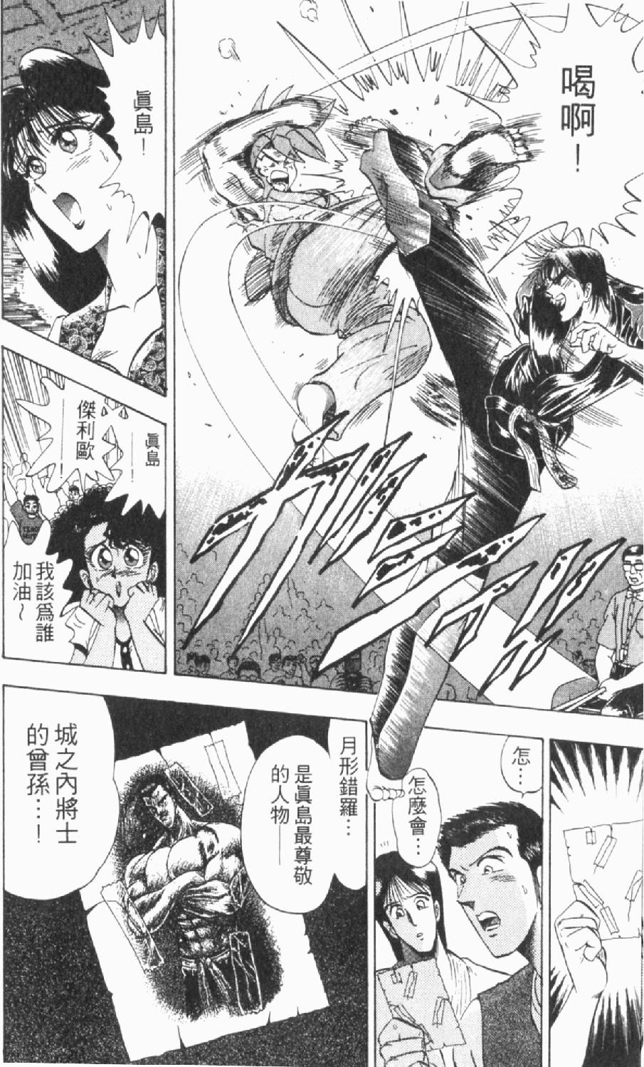 第127页