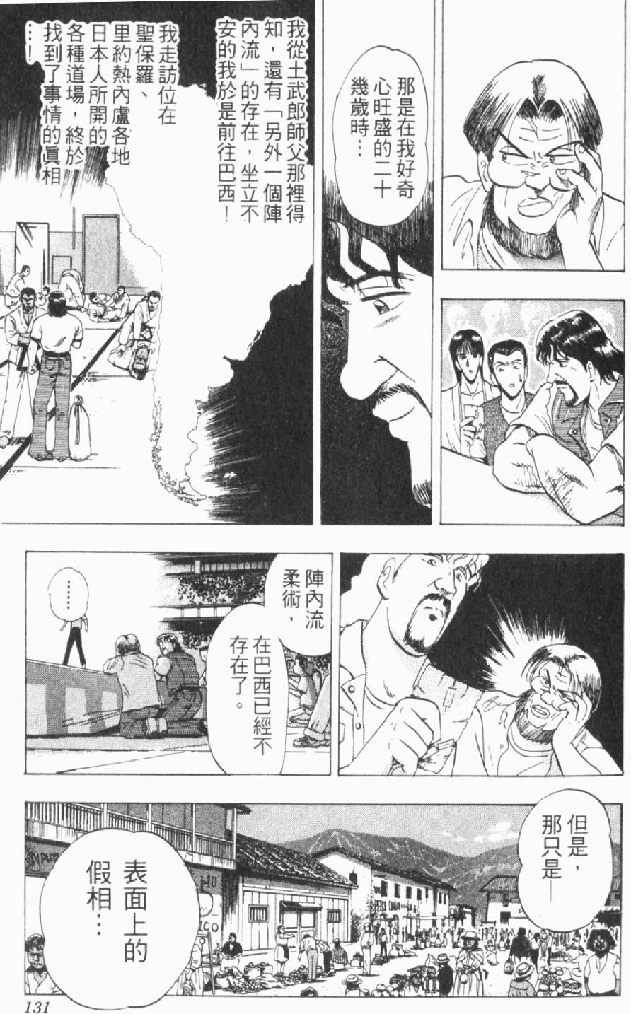 第128页