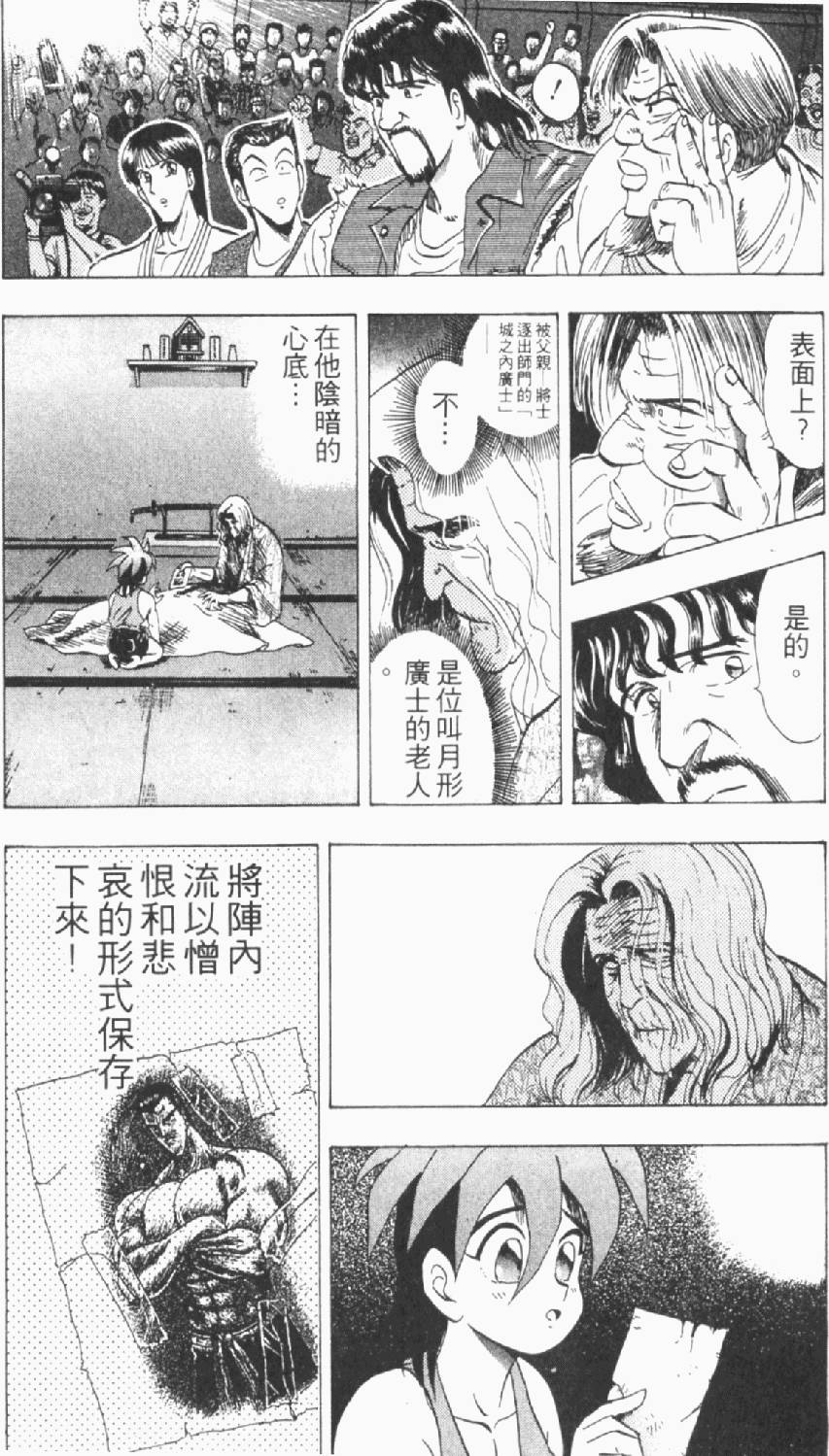 第129页