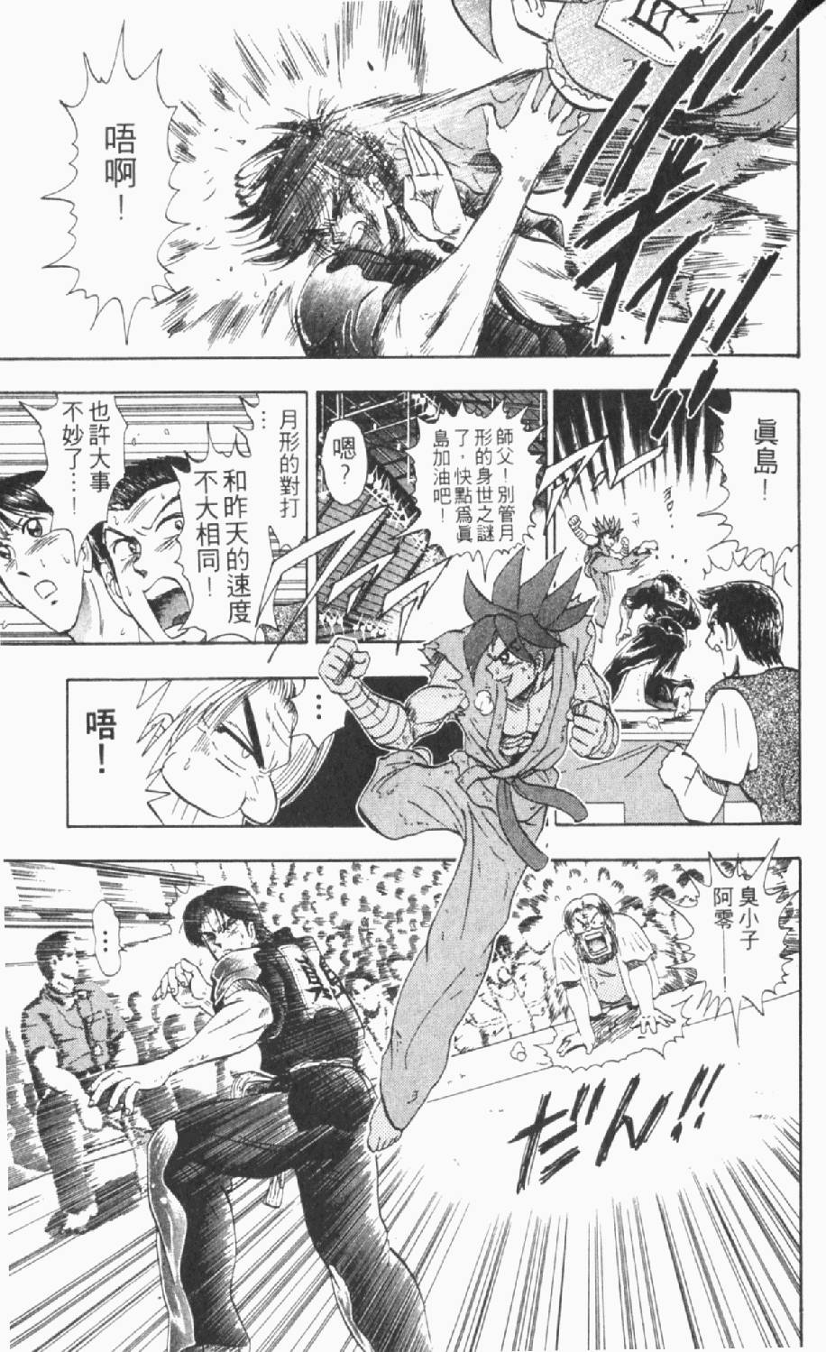 第130页