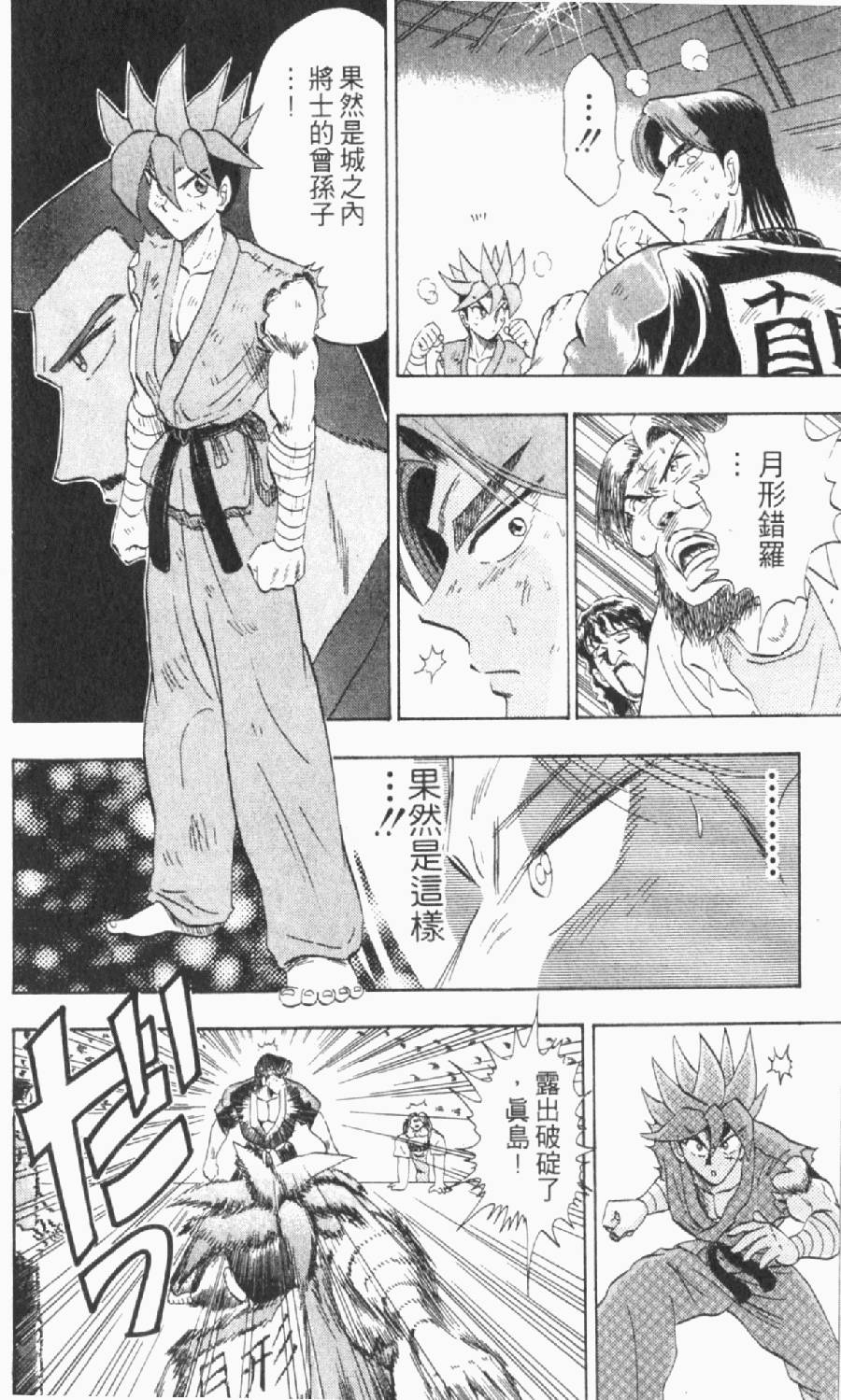 第131页