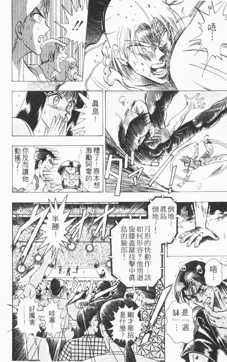 第133页