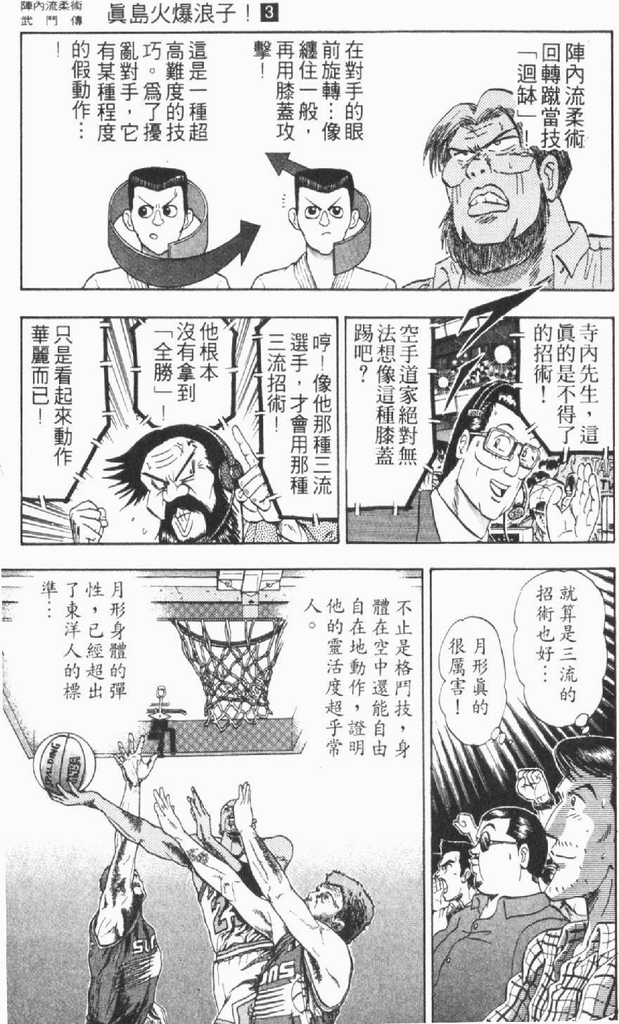 第134页