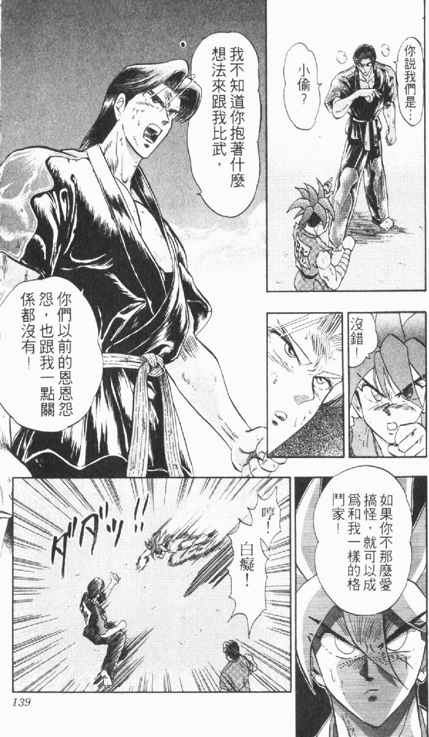 第136页