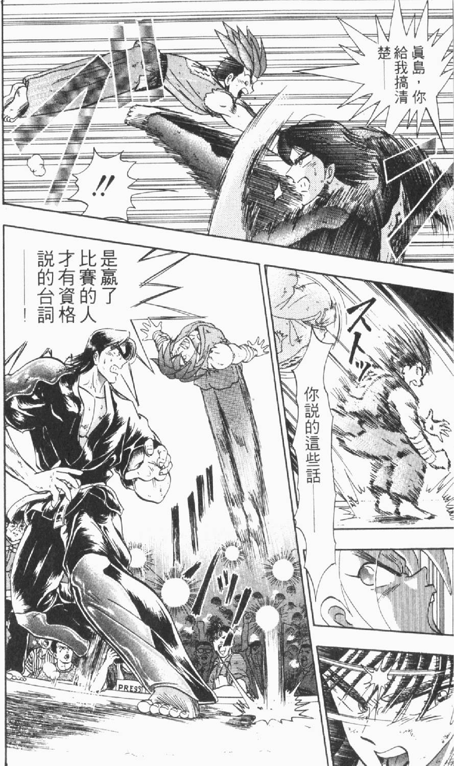 第137页