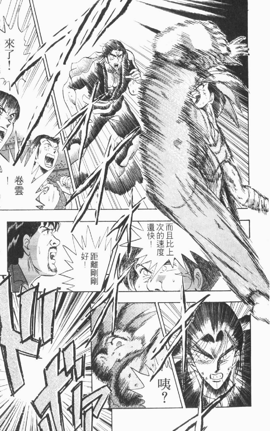 第138页