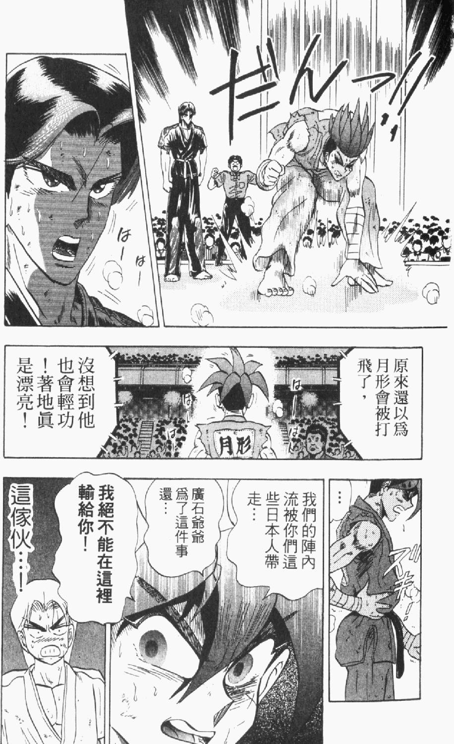 第142页