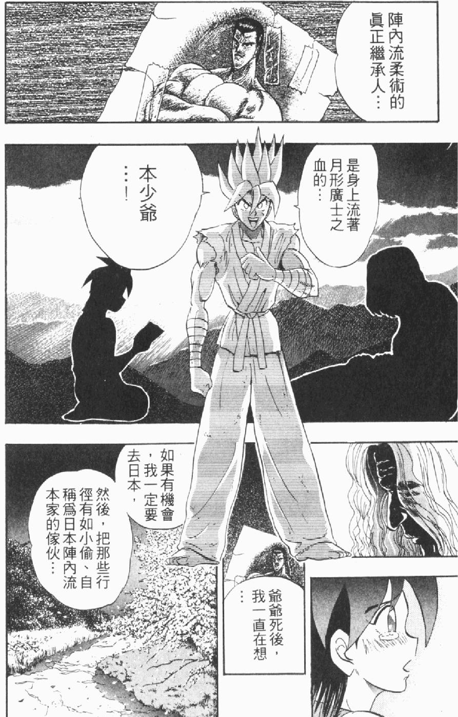 第145页