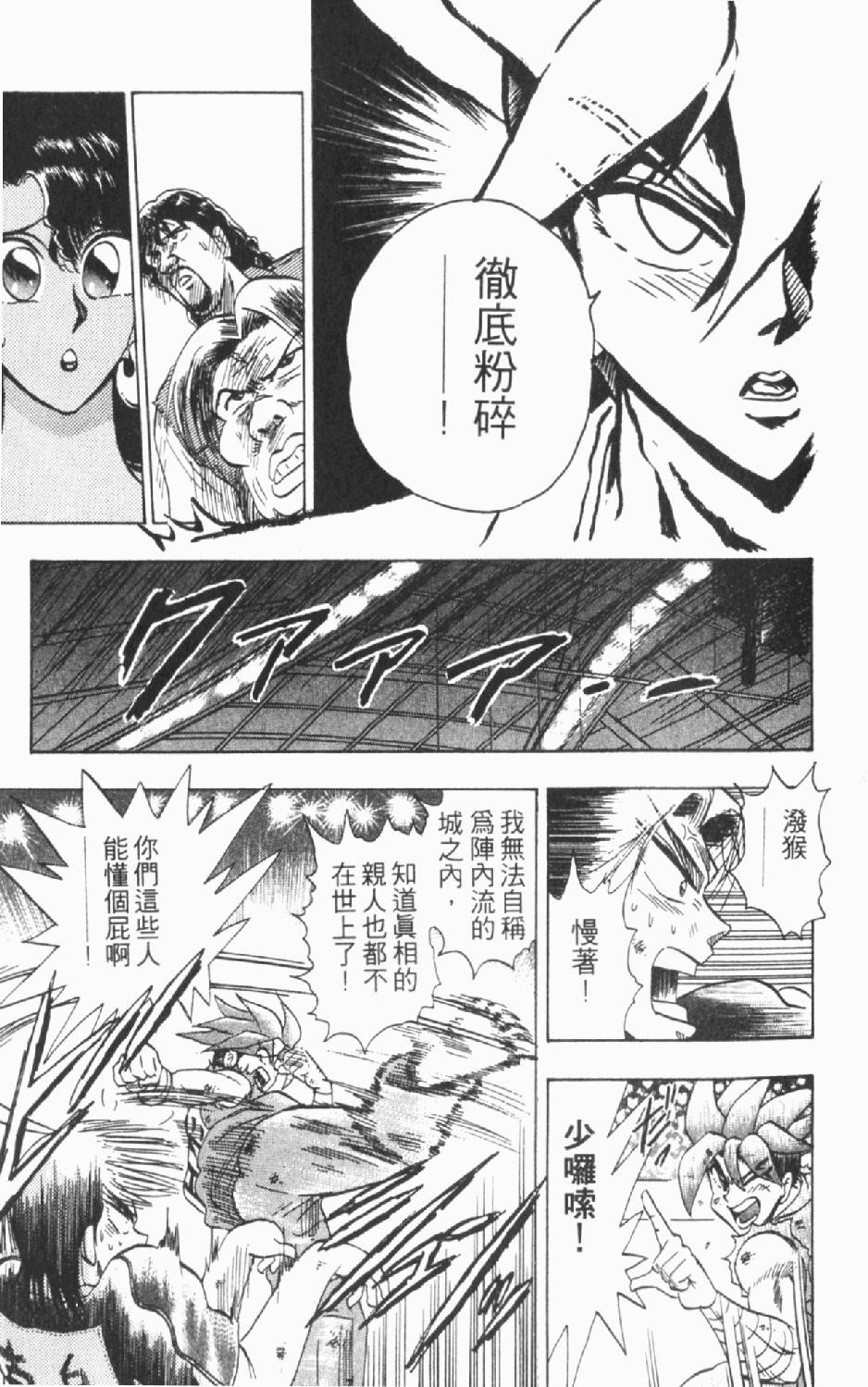 第146页