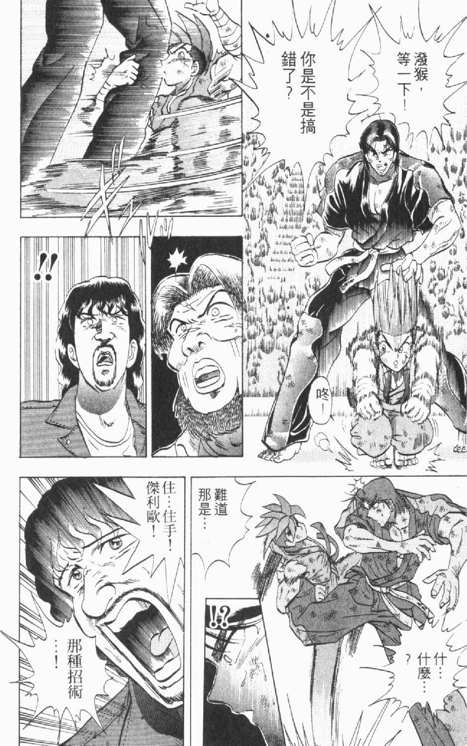 第147页
