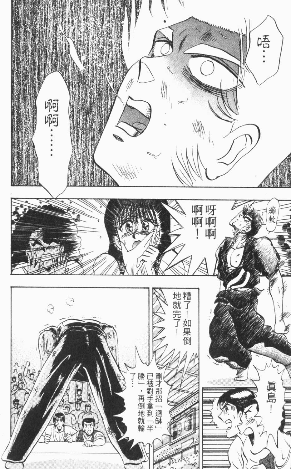 第149页