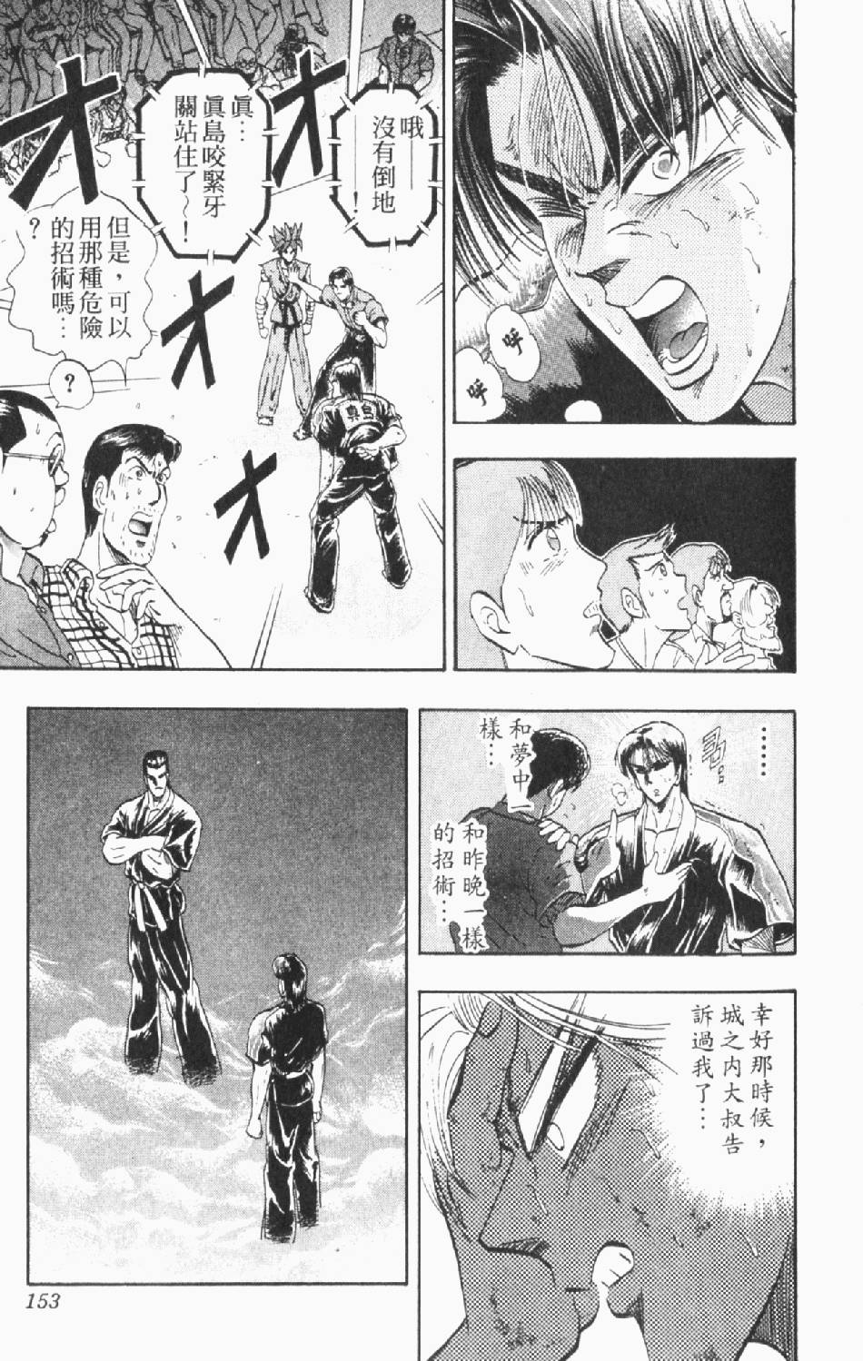 第150页