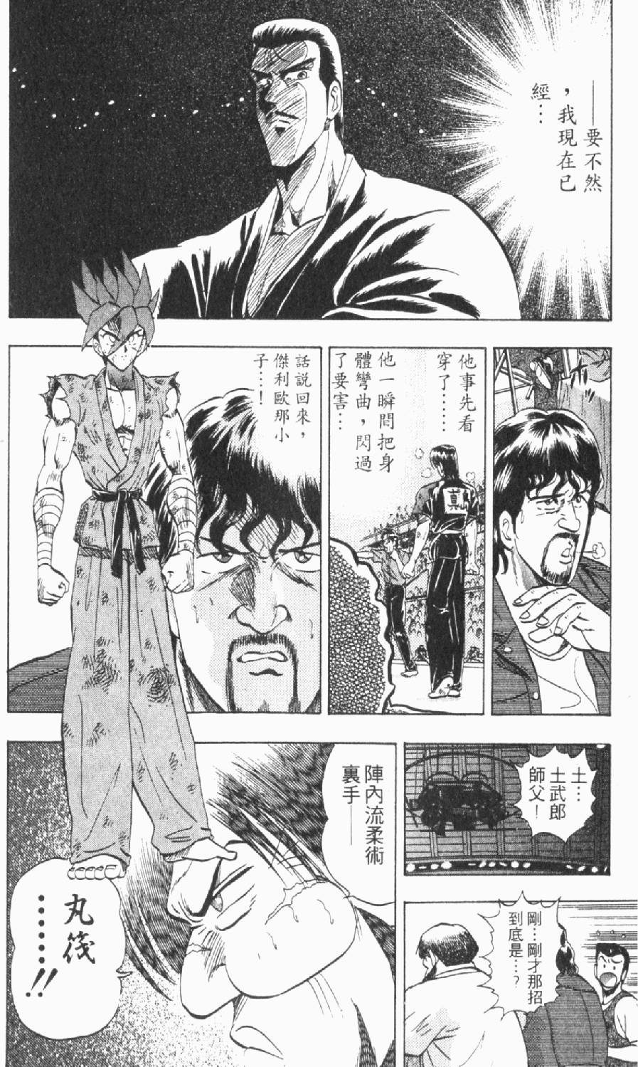 第151页