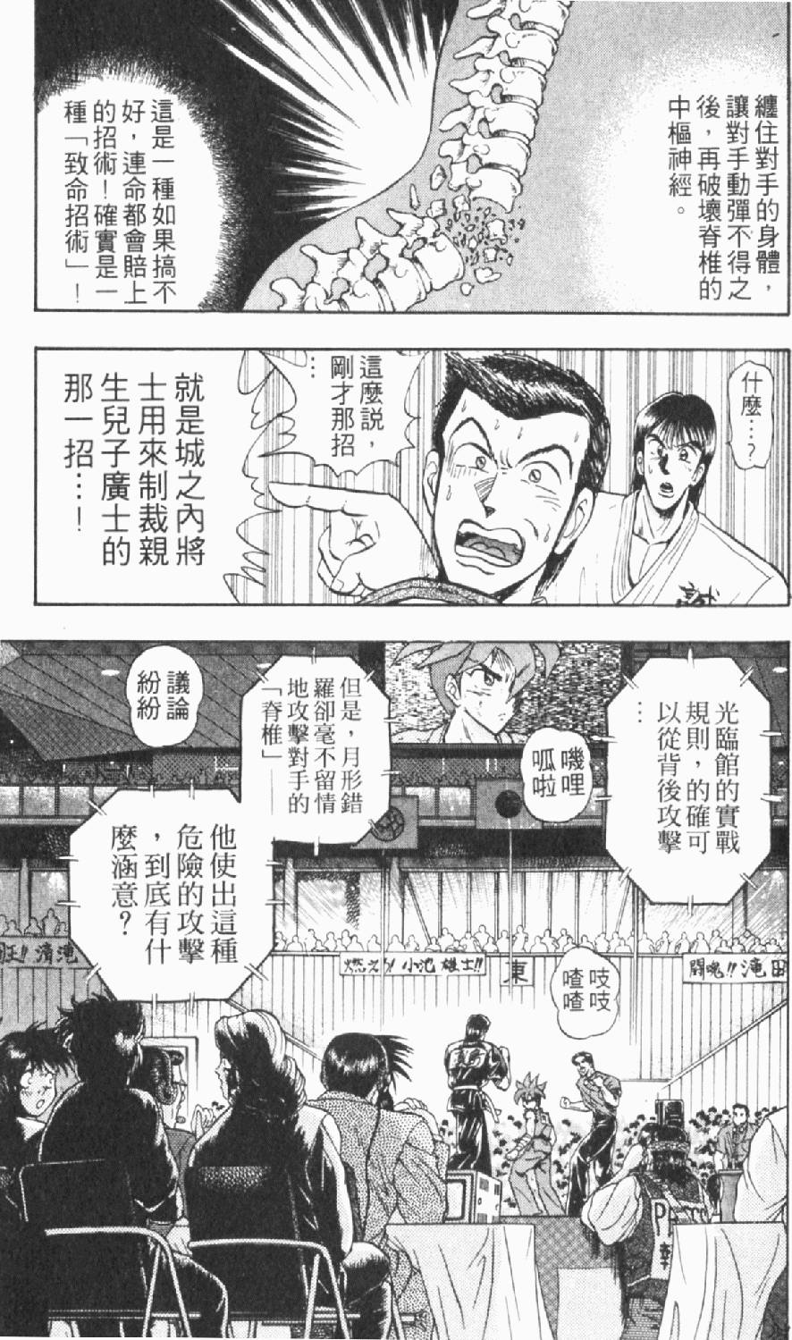 第152页