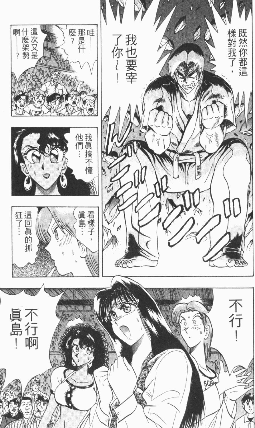 第154页
