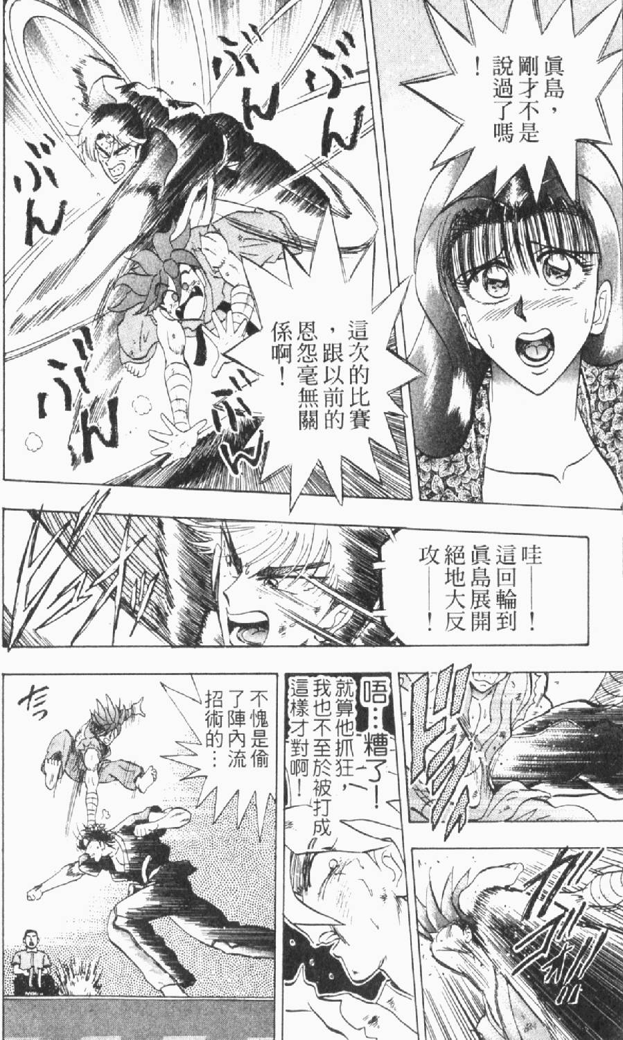 第155页