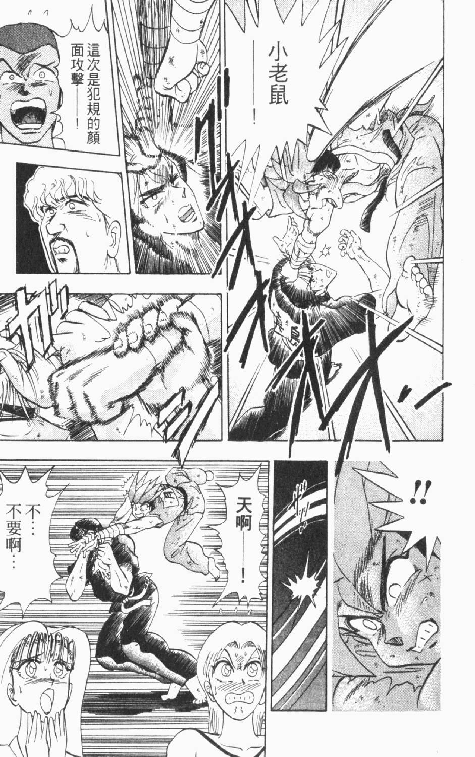 第156页