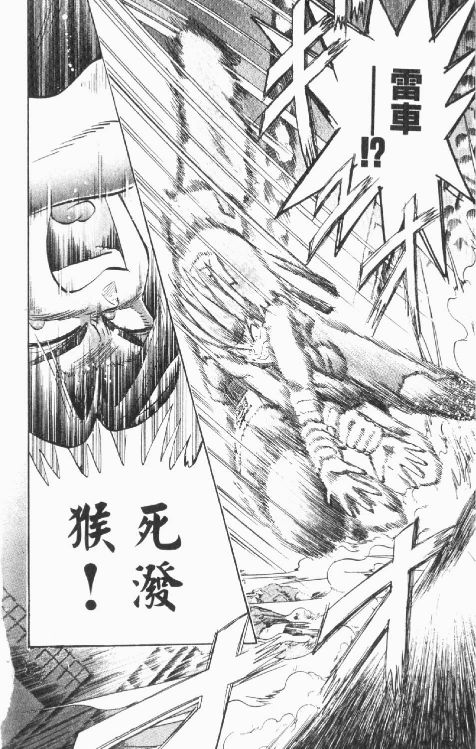 第157页