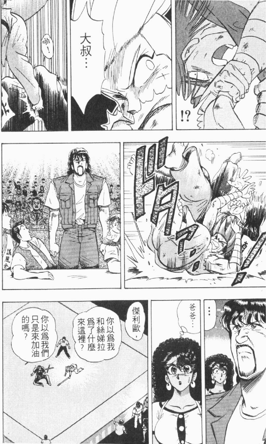 第159页
