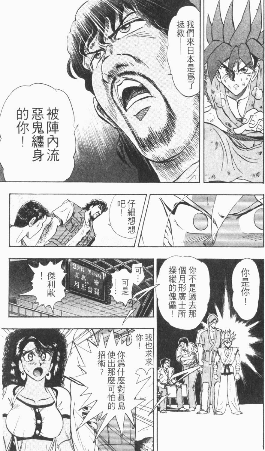 第160页