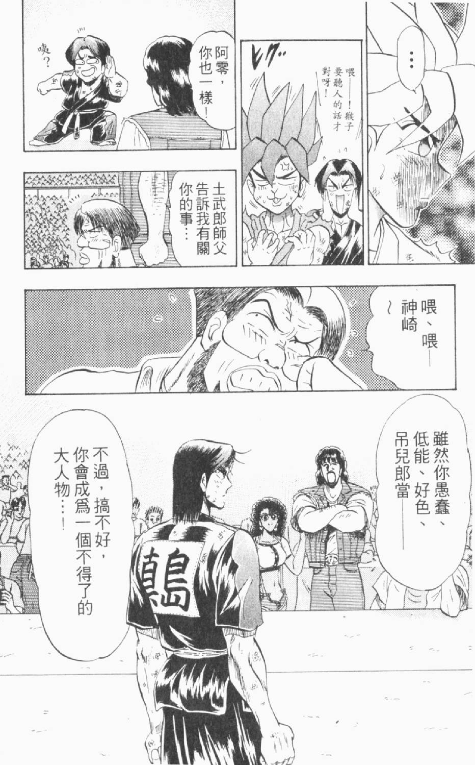 第161页